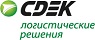 logo_SDEK_2.jpg