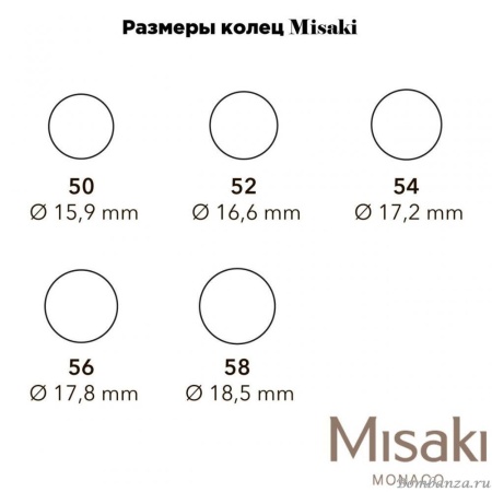 Кольцо Misaki, Run 17.2 мм RRUN54 BW/S RRUN54 BW/S Кольцо Misaki, Run 17.2 мм RRUN54 BW/S RRUN54 BW/S