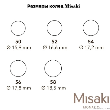 Кольцо Misaki, Run 17.2 мм RRUN54 BW/S RRUN54 BW/S Кольцо Misaki, Run 17.2 мм RRUN54 BW/S RRUN54 BW/S